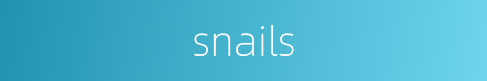 snails的同义词