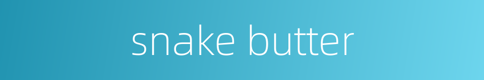 snake butter的同义词