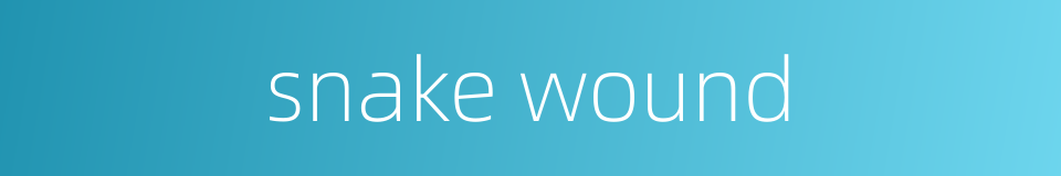 snake wound的同义词