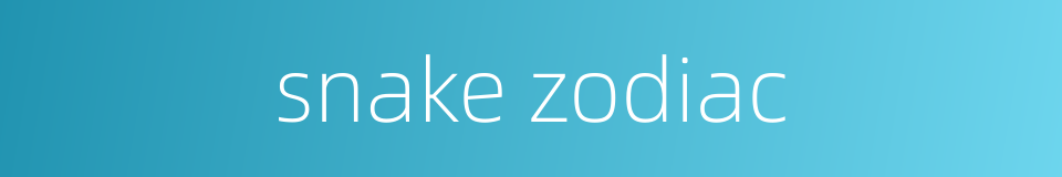 snake zodiac的同义词