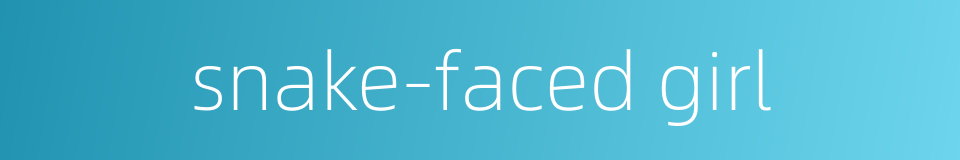 snake-faced girl的同义词