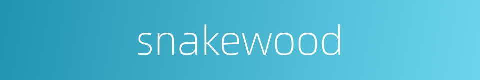 snakewood的同义词