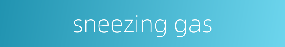 sneezing gas的同义词