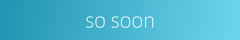 so soon的同义词