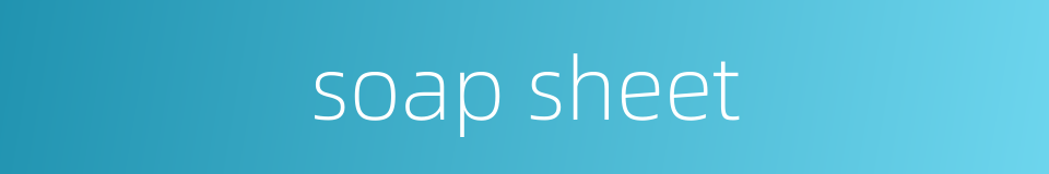 soap sheet的同义词