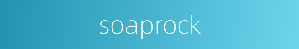 soaprock的同义词