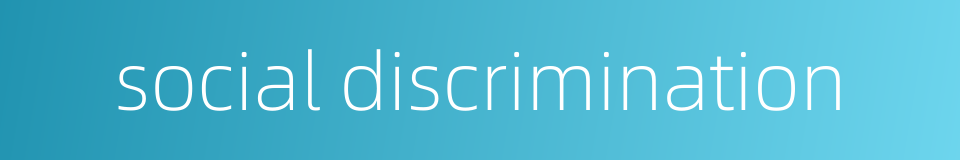 social discrimination的同义词