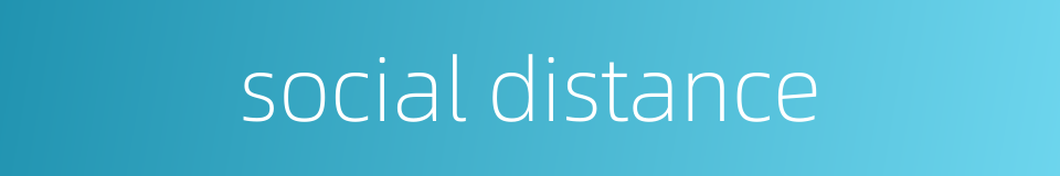 social distance的同义词
