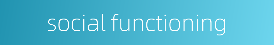 social functioning的同义词