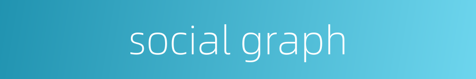 social graph的同义词