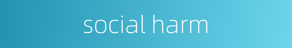 social harm的同义词