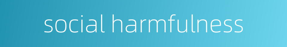 social harmfulness的同义词