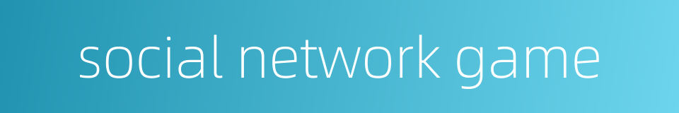social network game的同义词
