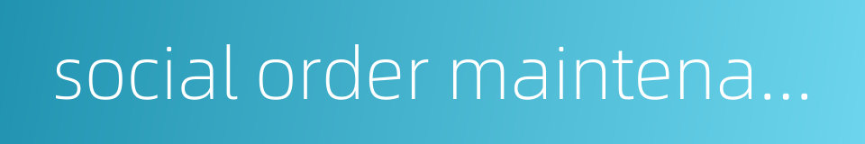social order maintenance act的同义词
