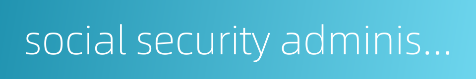 social security administration department的同义词