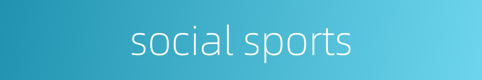 social sports的同义词