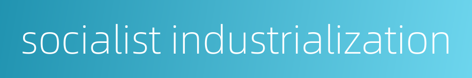 socialist industrialization的同义词