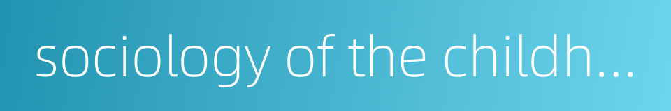 sociology of the childhood的同义词