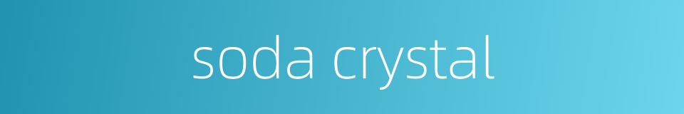 soda crystal的同义词