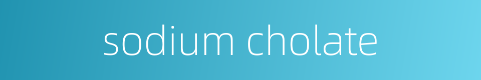 sodium cholate的同义词