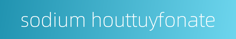 sodium houttuyfonate的同义词