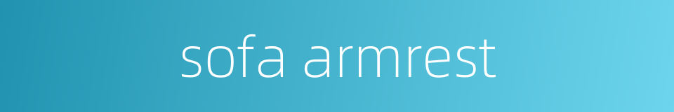 sofa armrest的同义词