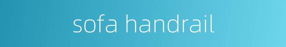 sofa handrail的同义词