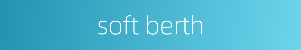 soft berth的同义词