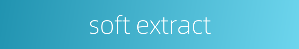 soft extract的同义词