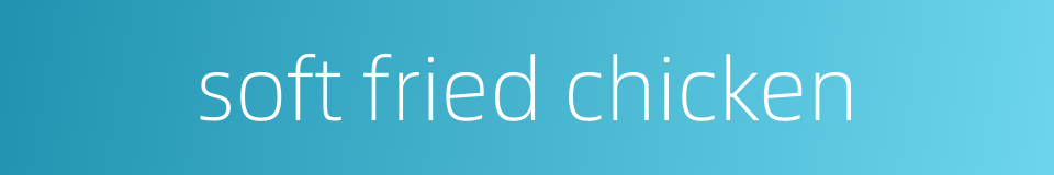 soft fried chicken的同义词