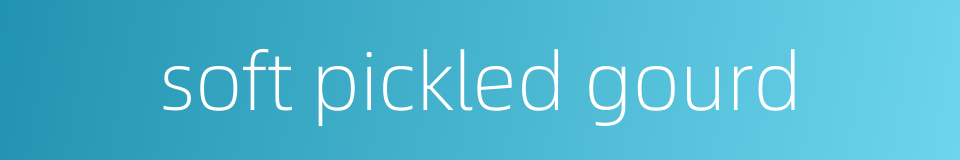soft pickled gourd的同义词