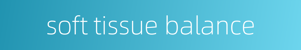 soft tissue balance的同义词