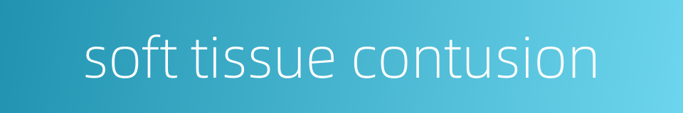 soft tissue contusion的同义词