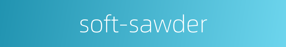 soft-sawder的同义词
