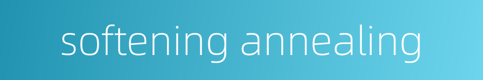 softening annealing的同义词
