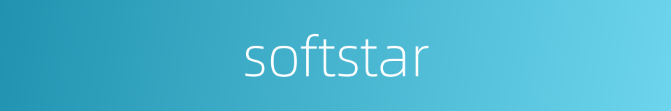 softstar的同义词