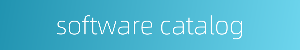 software catalog的同义词