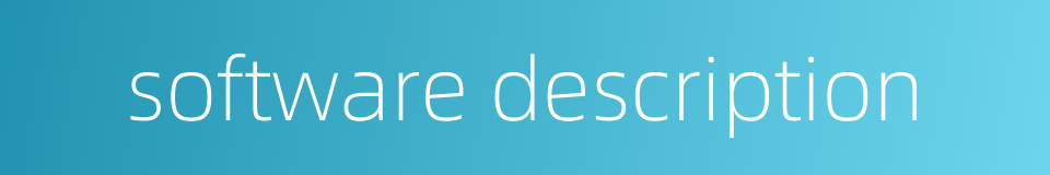 software description的同义词