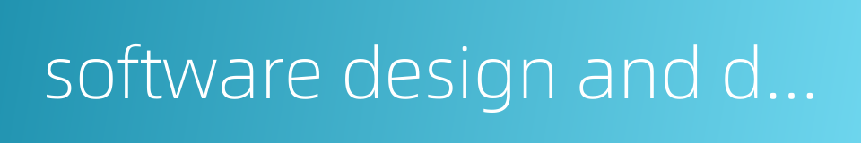 software design and development的同义词