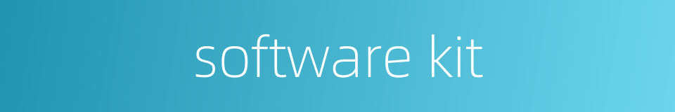 software kit的同义词