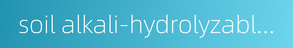 soil alkali-hydrolyzable nitrogen的同义词