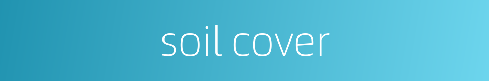 soil cover的同义词