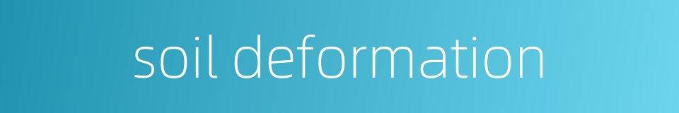 soil deformation的同义词