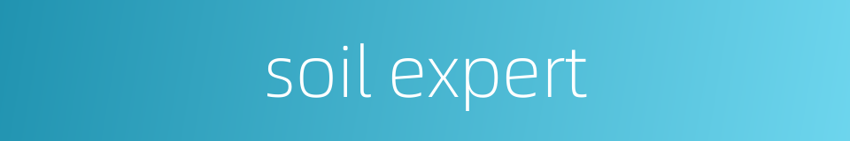 soil expert的同义词
