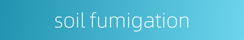 soil fumigation的同义词