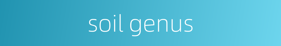 soil genus的同义词