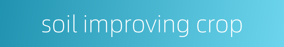 soil improving crop的同义词