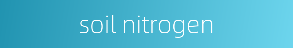 soil nitrogen的同义词