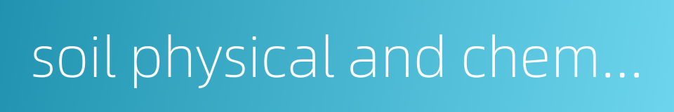 soil physical and chemical properties的同义词