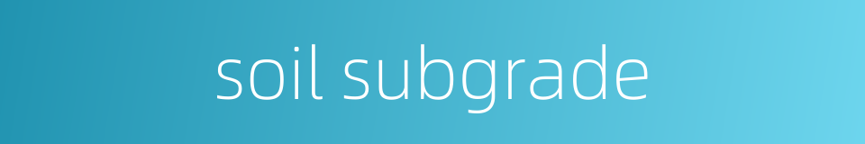 soil subgrade的同义词